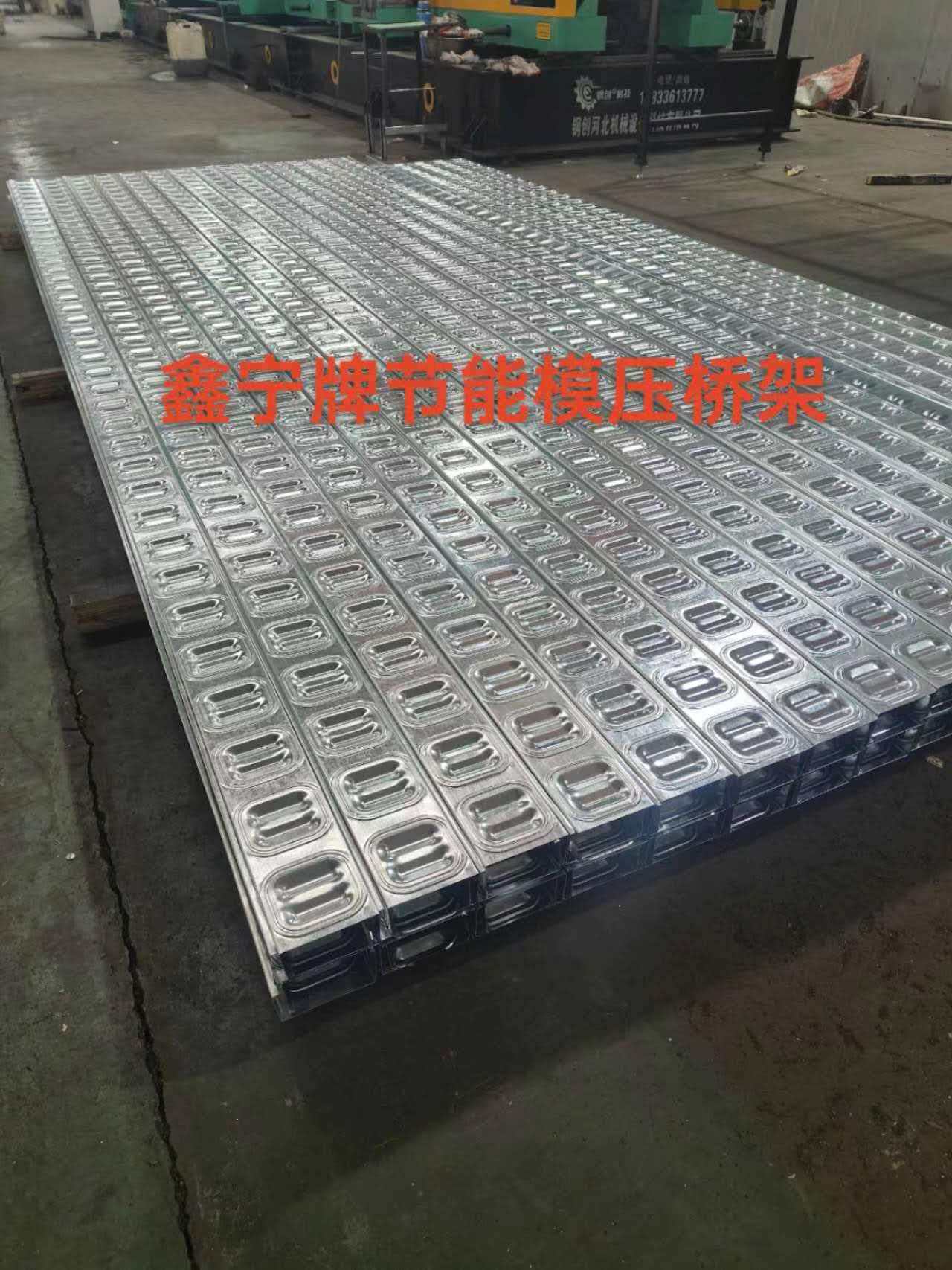 长春市锌铝镁电缆桥架电缆桥架 - 价格