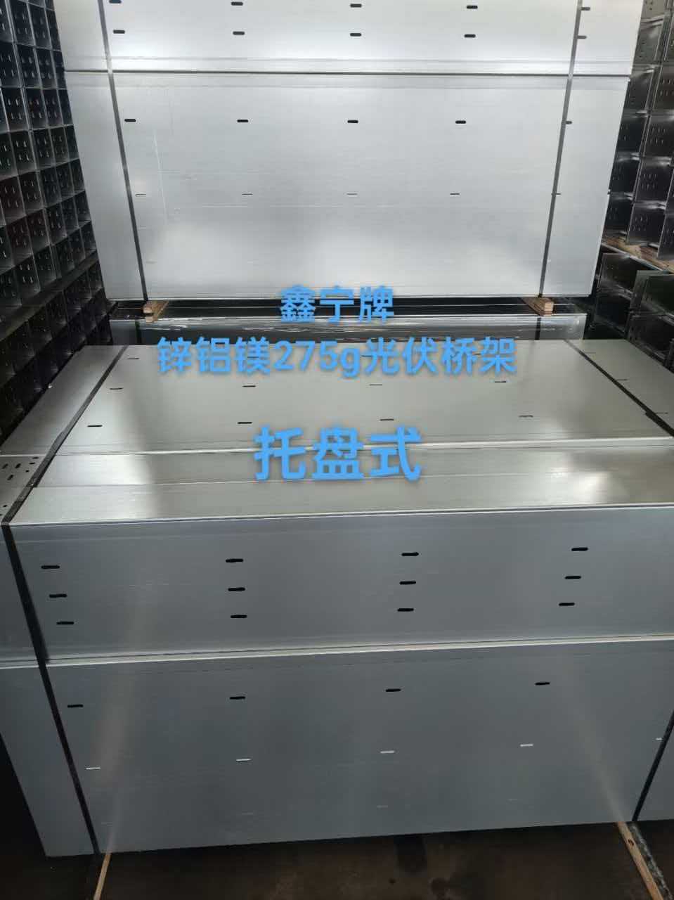 长春市热浸锌电缆桥架防火电缆桥架 - 厂家