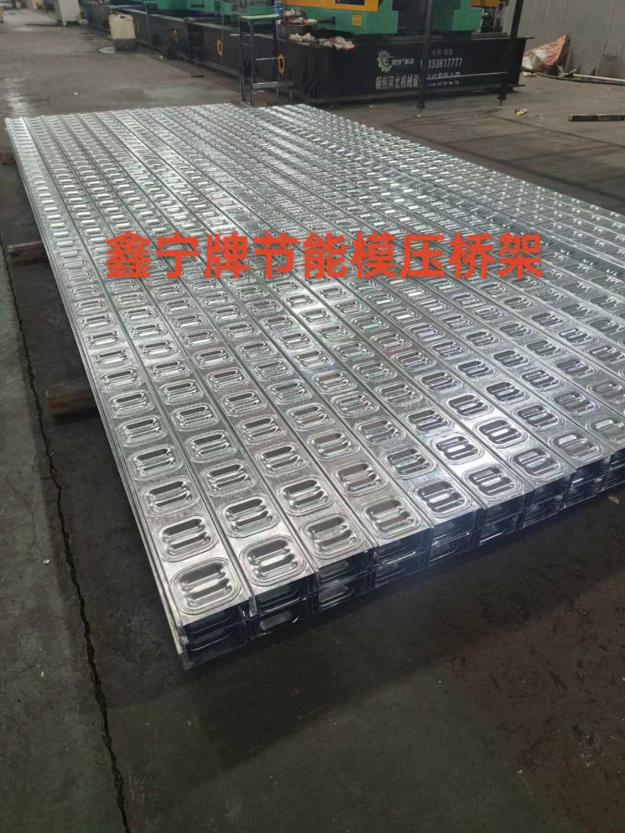长春市锌铝镁电缆桥架防火电缆桥架 - 价格