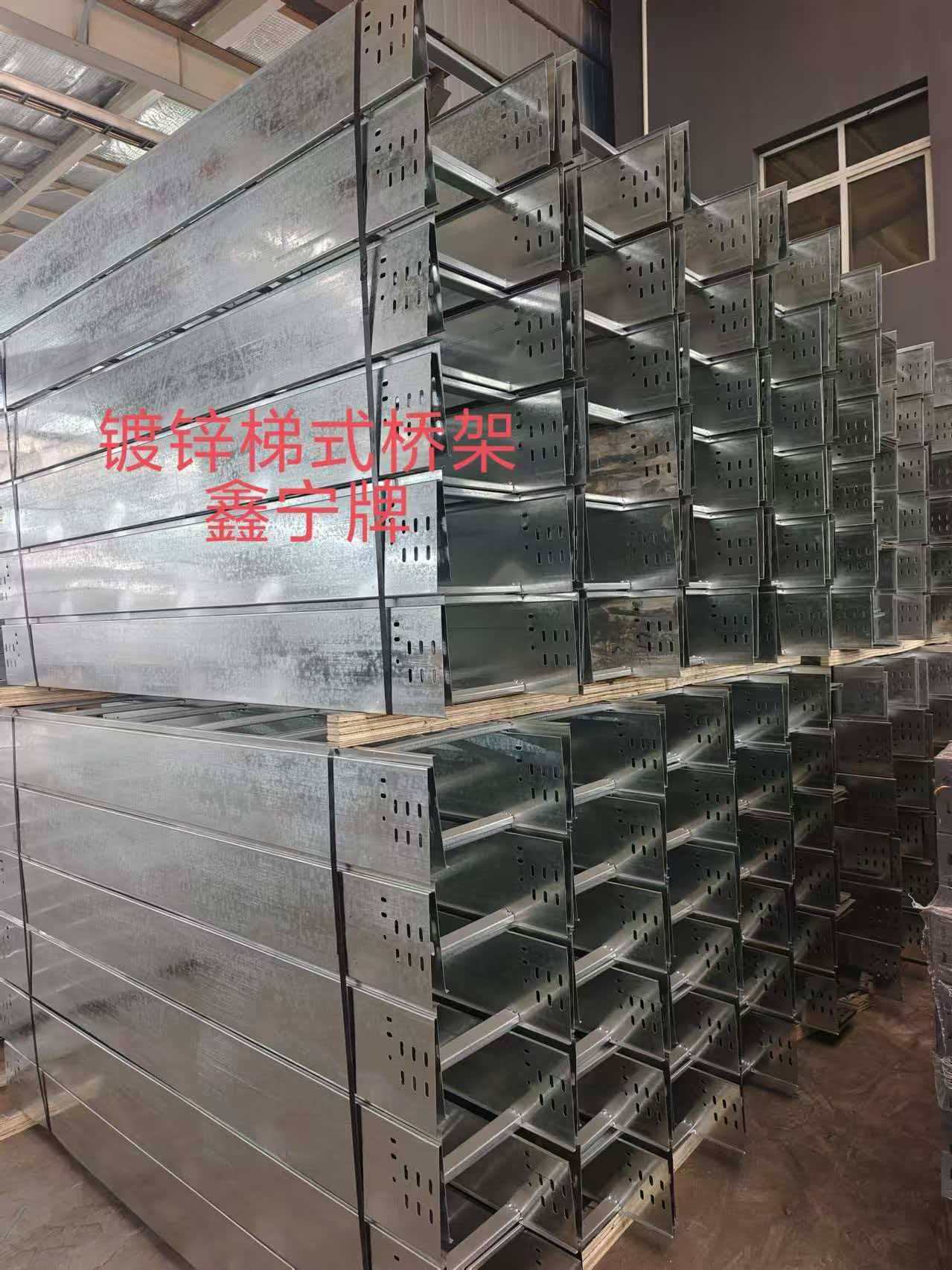 长春市不锈钢电缆桥架不锈钢电缆桥架 - 一站式服务