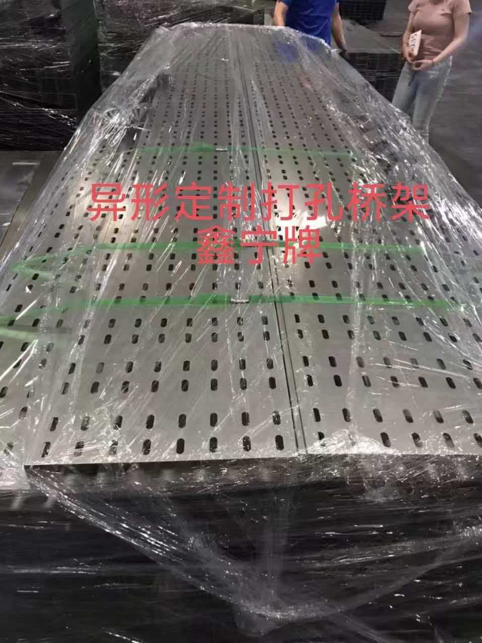 长春市光伏电缆桥架模压电缆桥架 - 厂家